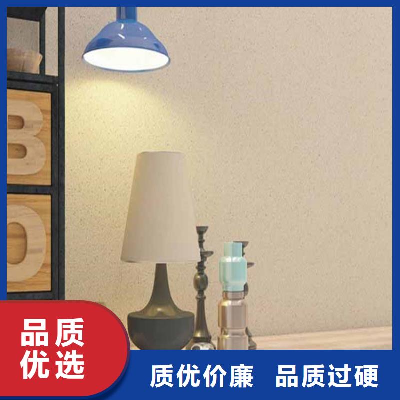 灰泥_灰泥涂料销售产地采购