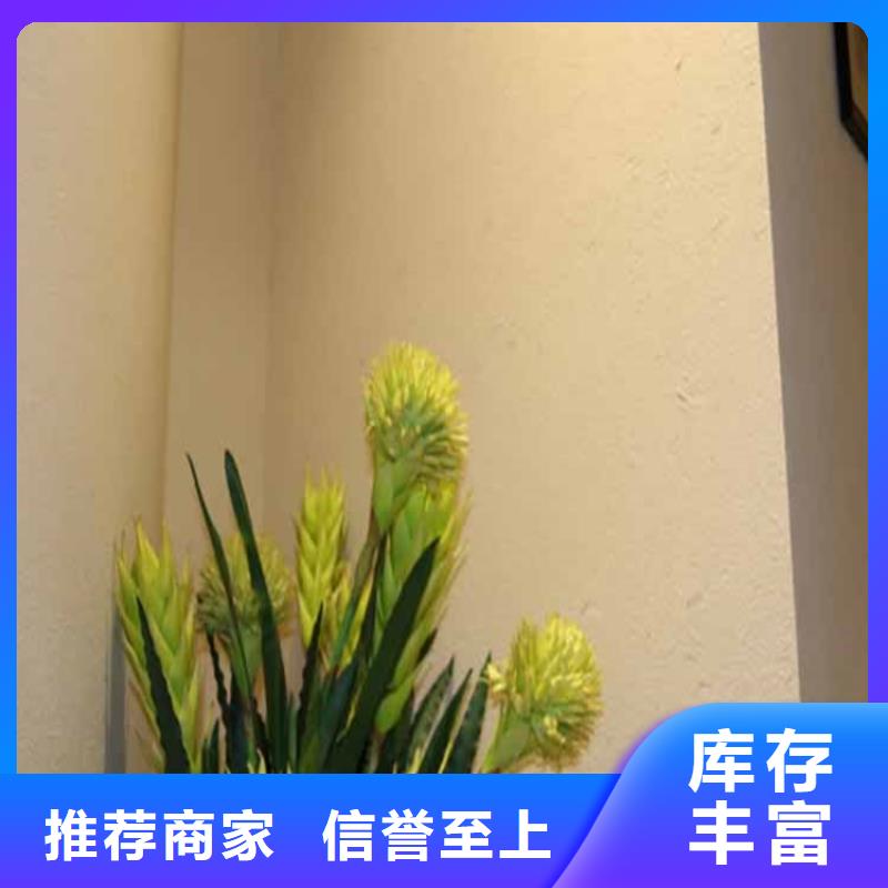 灰泥木纹漆价格保质保量