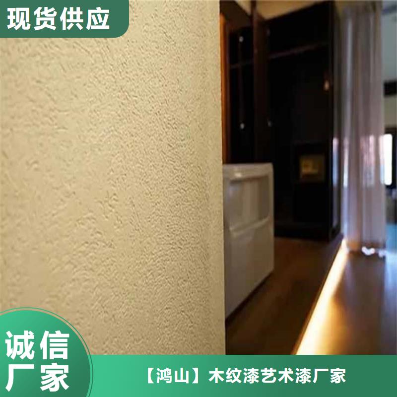 【灰泥马来漆批发做工细致】
