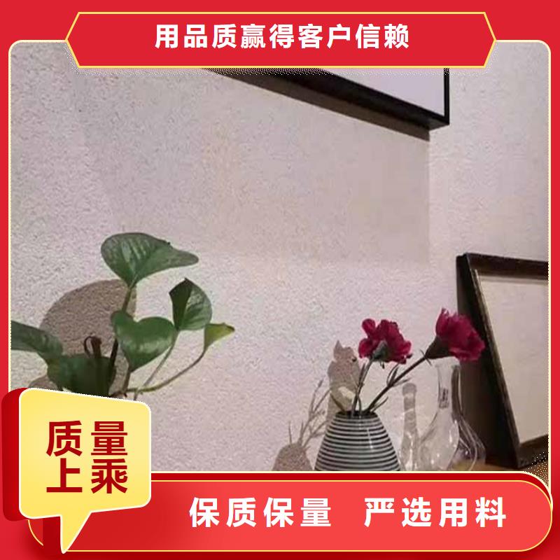灰泥木纹漆价格保质保量