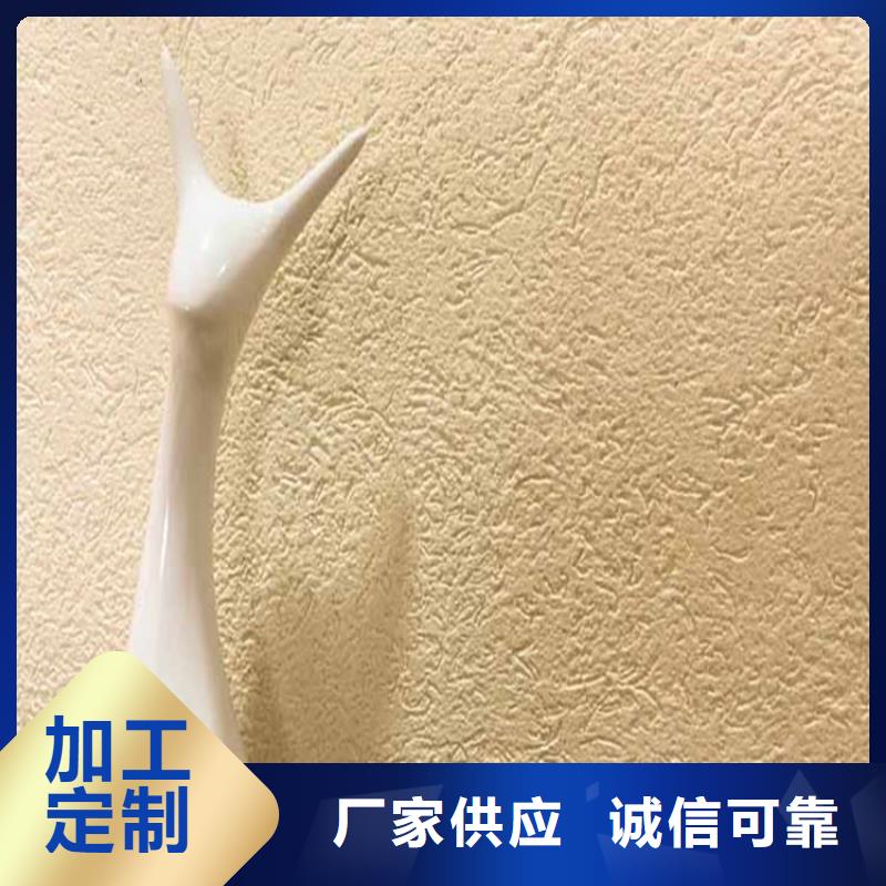 灰泥,外墙灰泥客户信赖的厂家