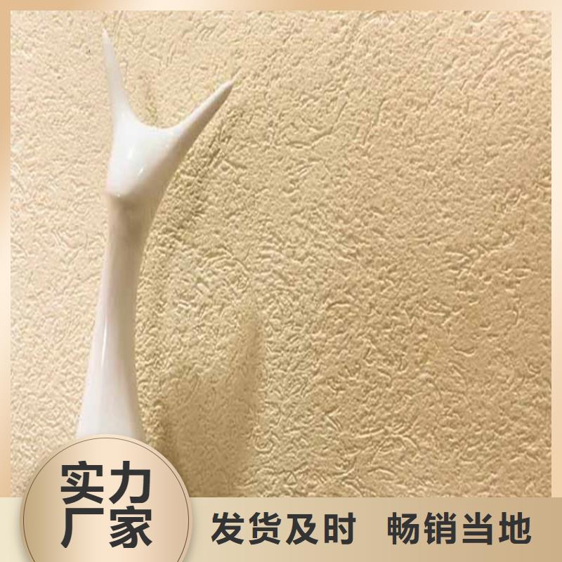 灰泥质感漆价格经久耐用