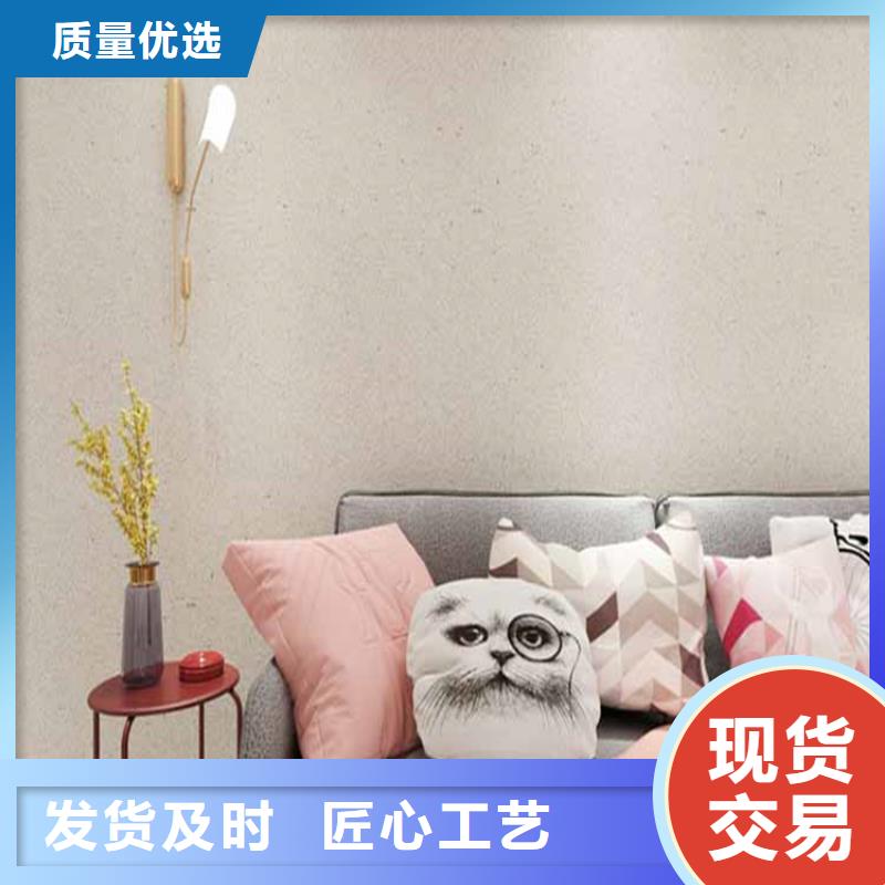 灰泥_外墙木纹漆可放心采购