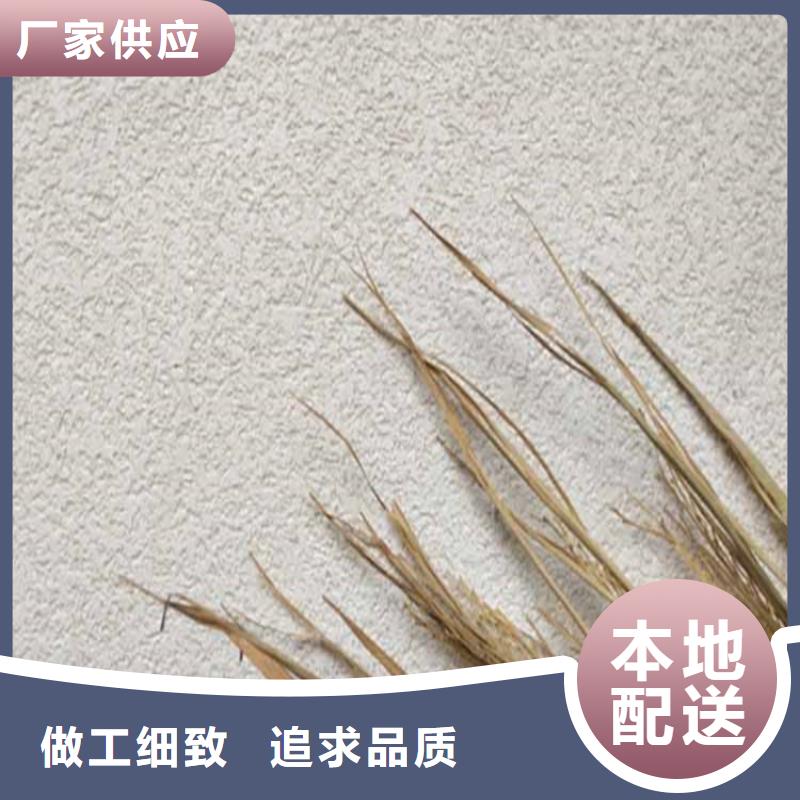 米白色灰泥品牌厂家