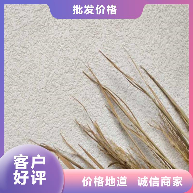 民宿灰泥图片