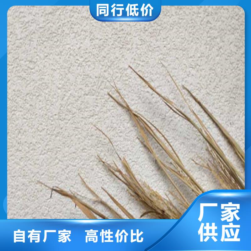灰泥定制价格