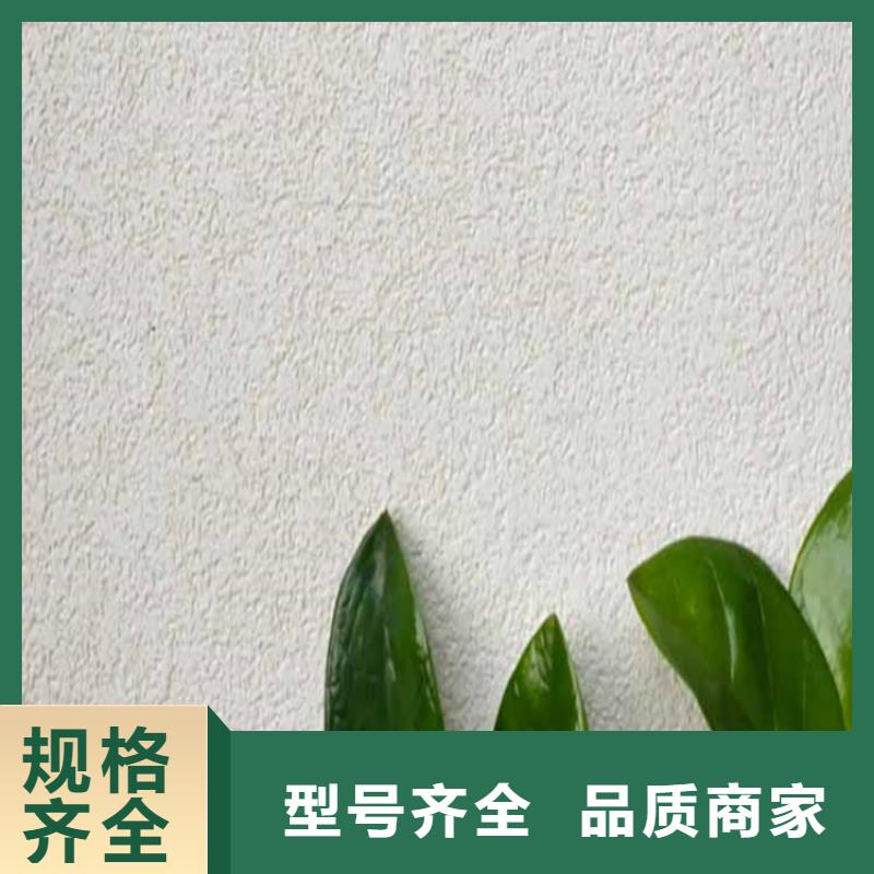 民宿灰泥价格优