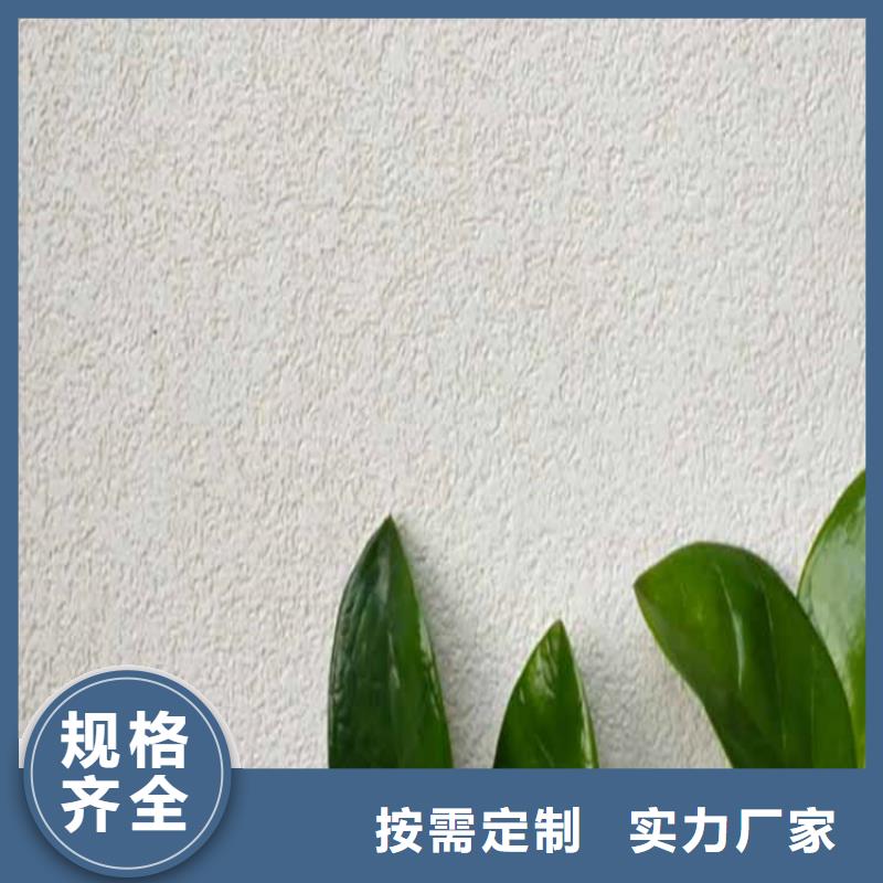 米白色灰泥品牌厂家