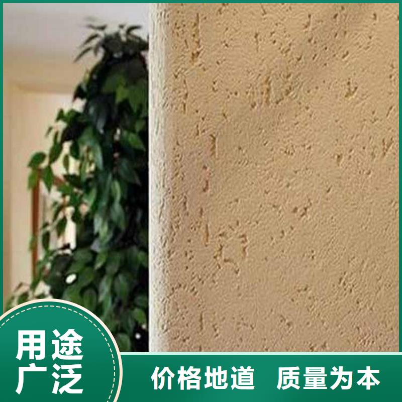 灰泥肌理漆厂家直销厂家质量过硬