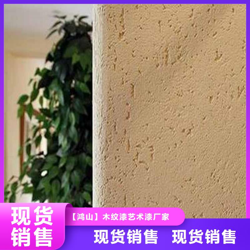 酒店灰泥来电咨询