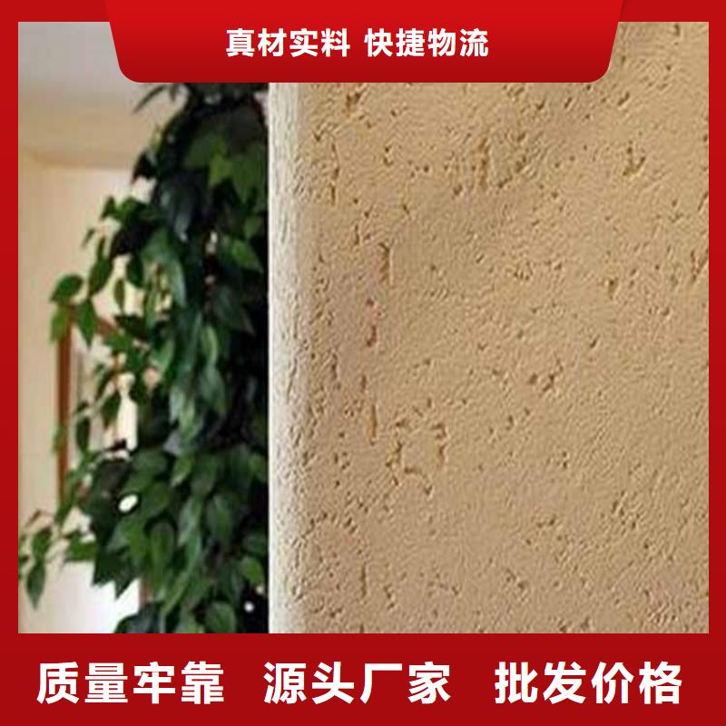 灰泥木纹漆批发我们更专业