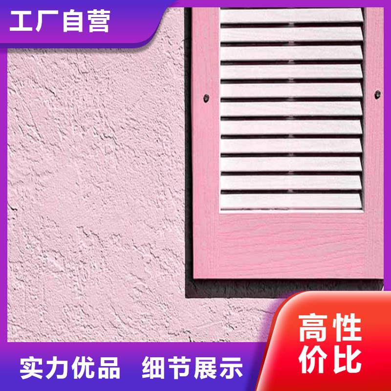 灰泥灰泥涂料销售让利客户