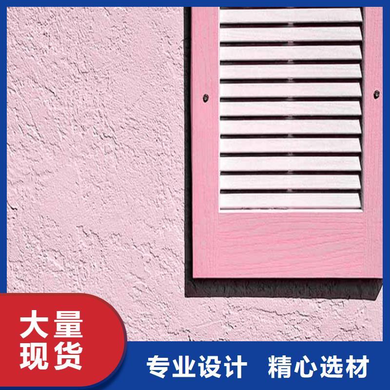 无机灰泥涂料口碑好