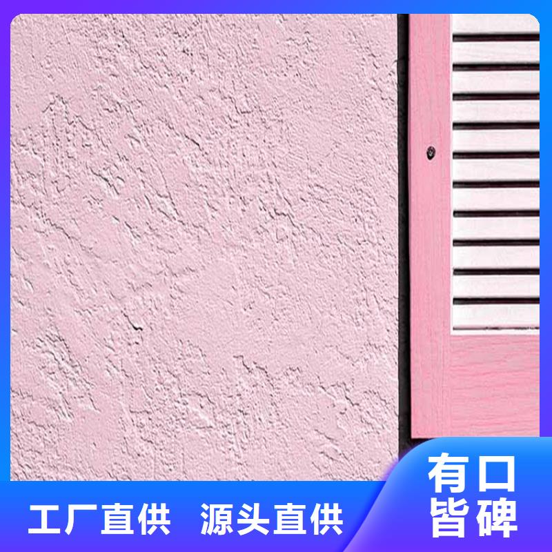 【灰泥马来漆批发做工细致】
