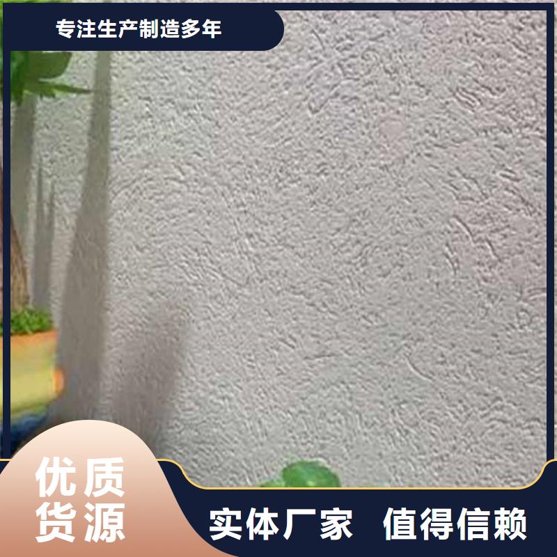 灰泥廊架木纹漆优选原材