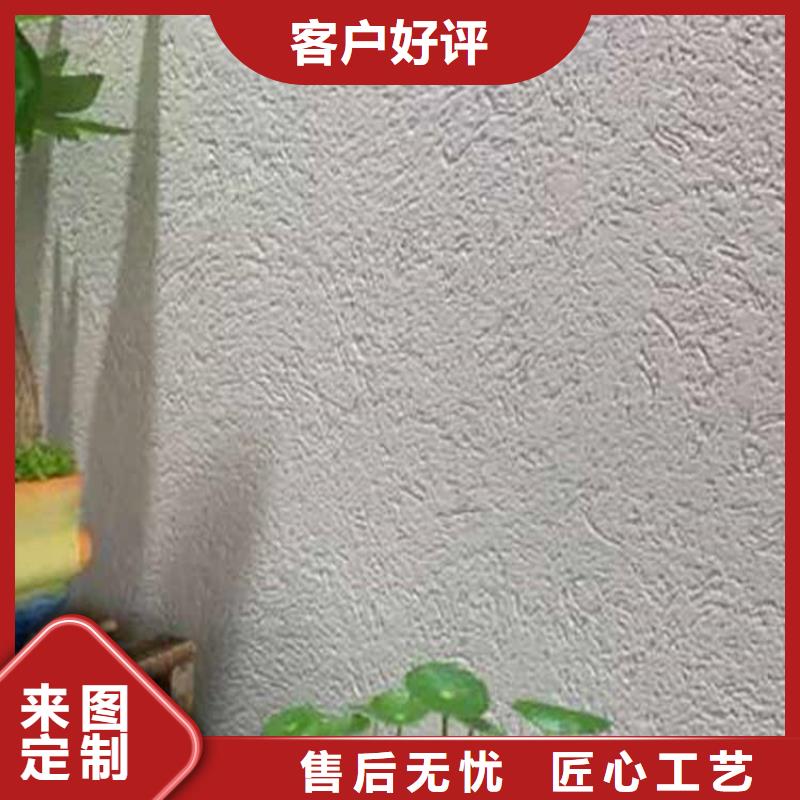 灰泥_灰泥涂料销售产地采购