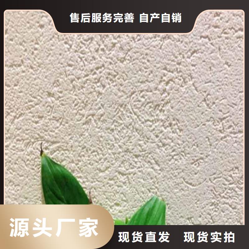 灰泥【马来漆厂家直销】高品质诚信厂家