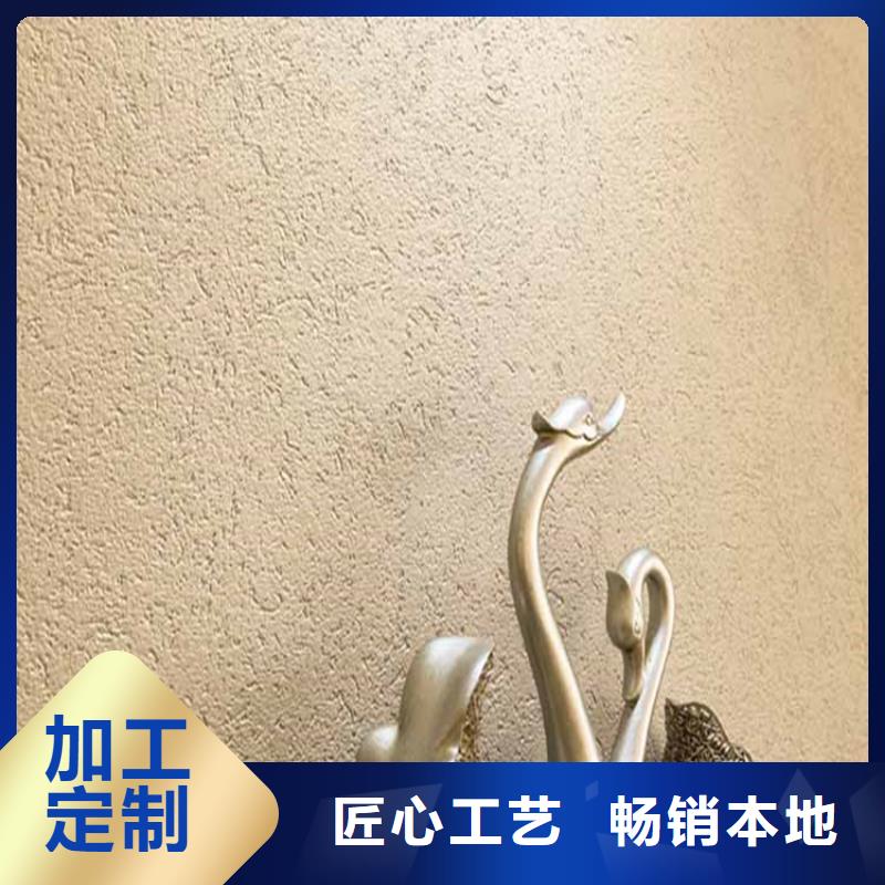 灰泥木纹漆报价放心得选择