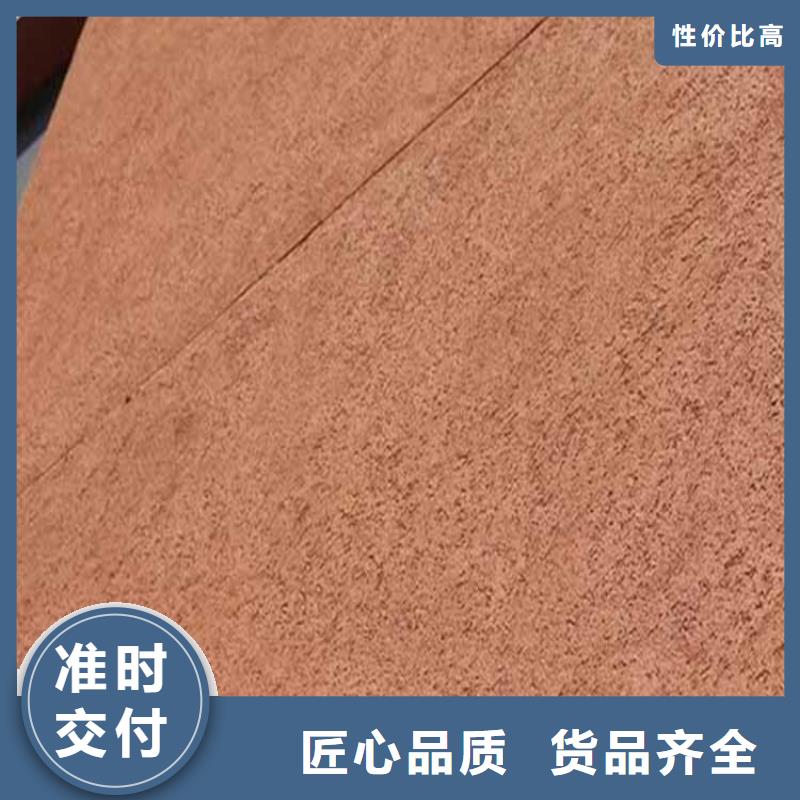 民宿灰泥图片