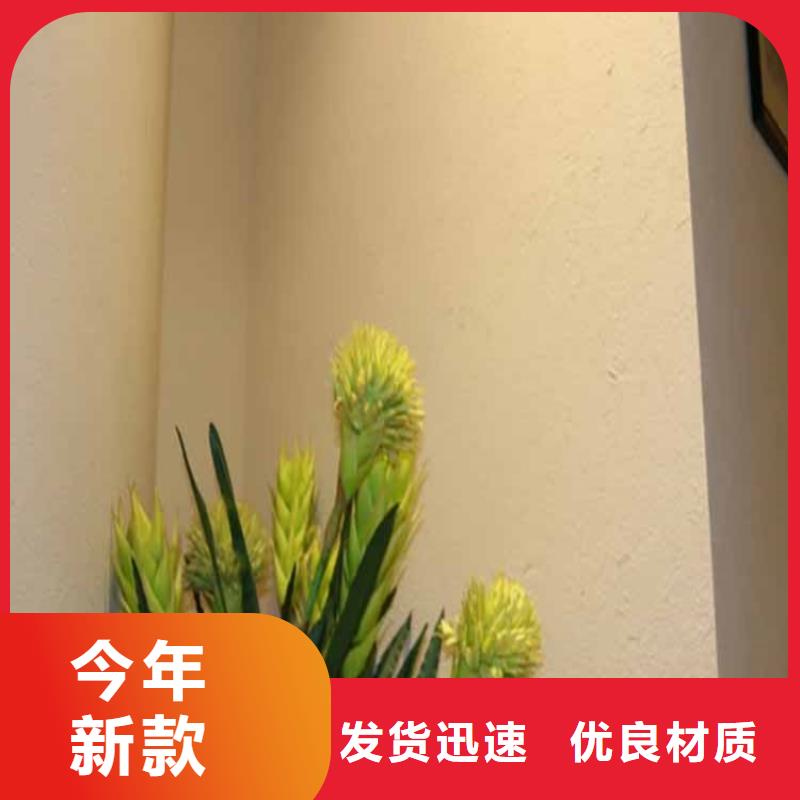 灰泥_雅晶石价格讲信誉保质量