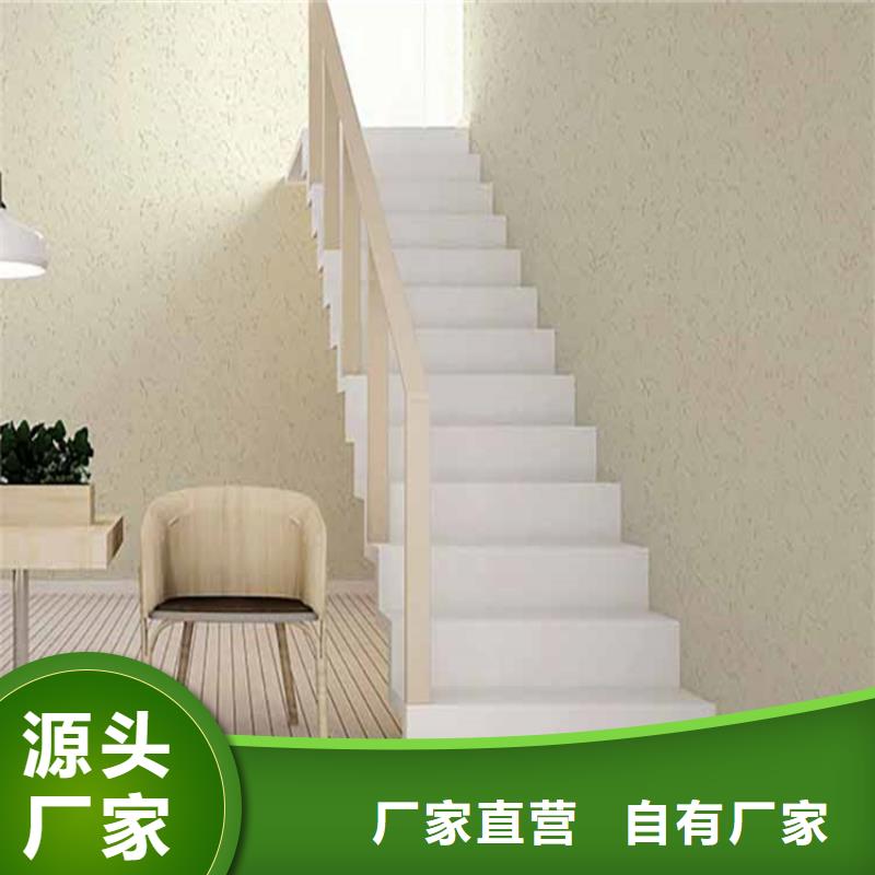 灰泥肌理漆厂商实体厂家