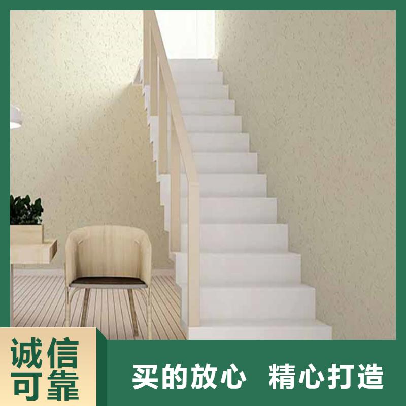 有名的外墙灰泥厂家