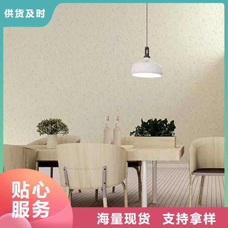 灰泥金属木纹漆好品质售后无忧