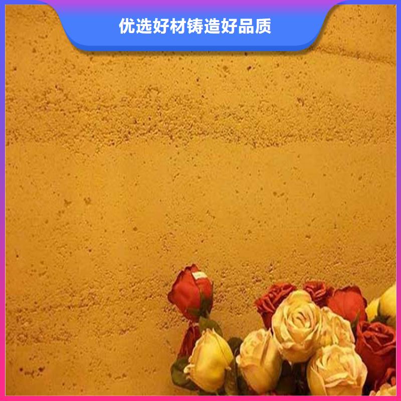 灰泥质感漆批发合作共赢