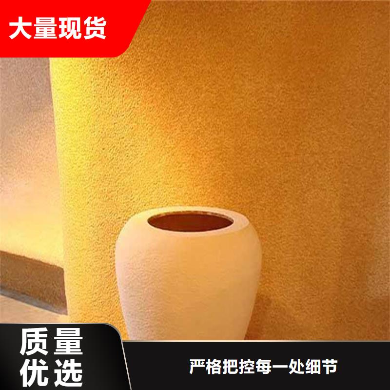 灰泥木纹漆价格保质保量