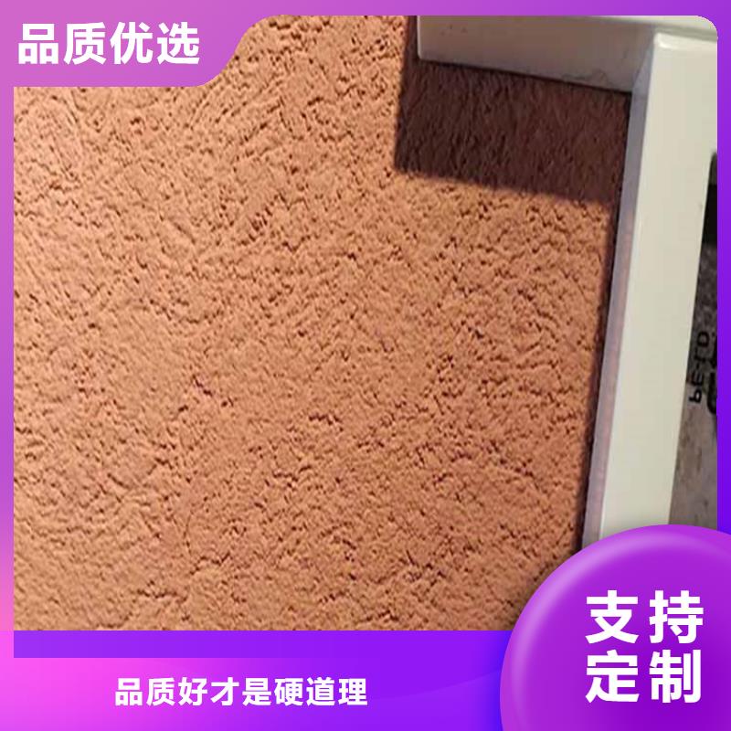 灰泥木纹漆报价放心得选择