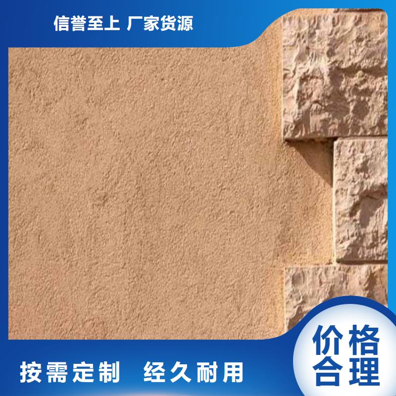 有名的外墙灰泥厂家