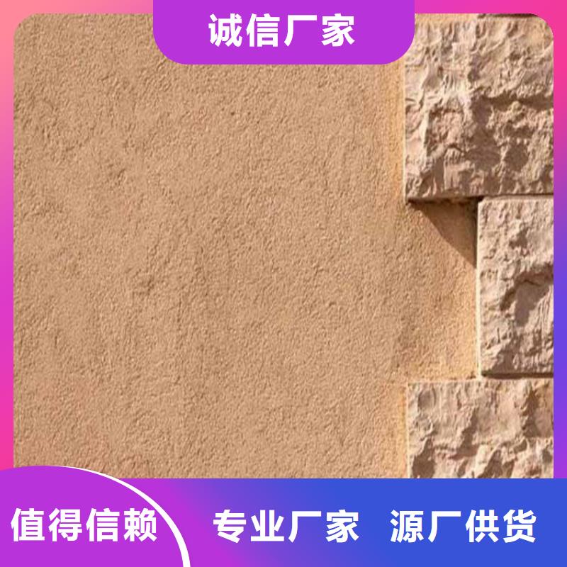 灰泥-木纹漆价格品质商家