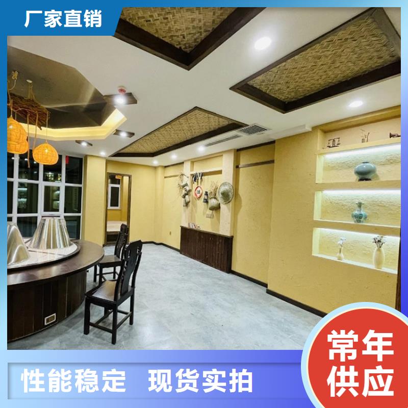 稻草漆灰泥货到付款