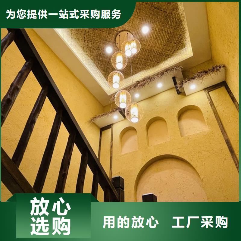 内外墙稻草漆生产厂家