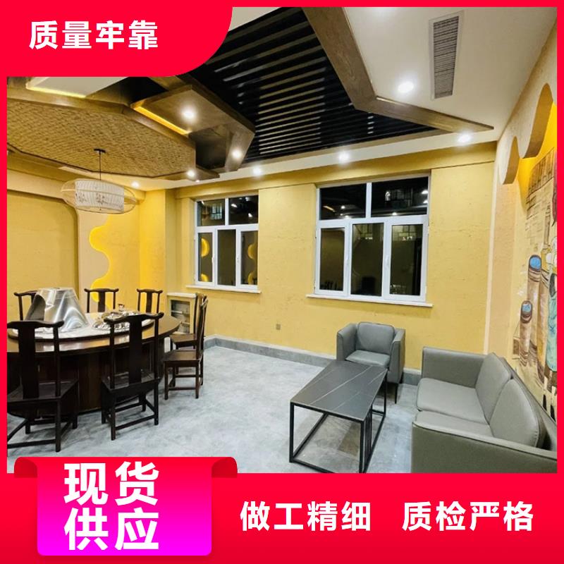仿泥巴稻草漆厂家定制源头工厂