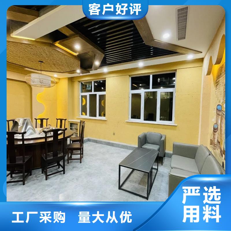 生态稻草漆厂家施工质量保证