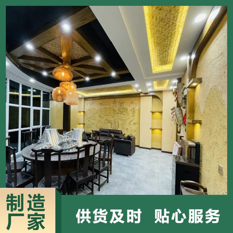 稻壳漆定制施工