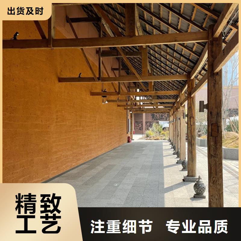 仿夯土稻草泥施工价格价格优惠