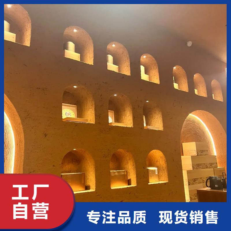 稻草漆定制施工质量保证