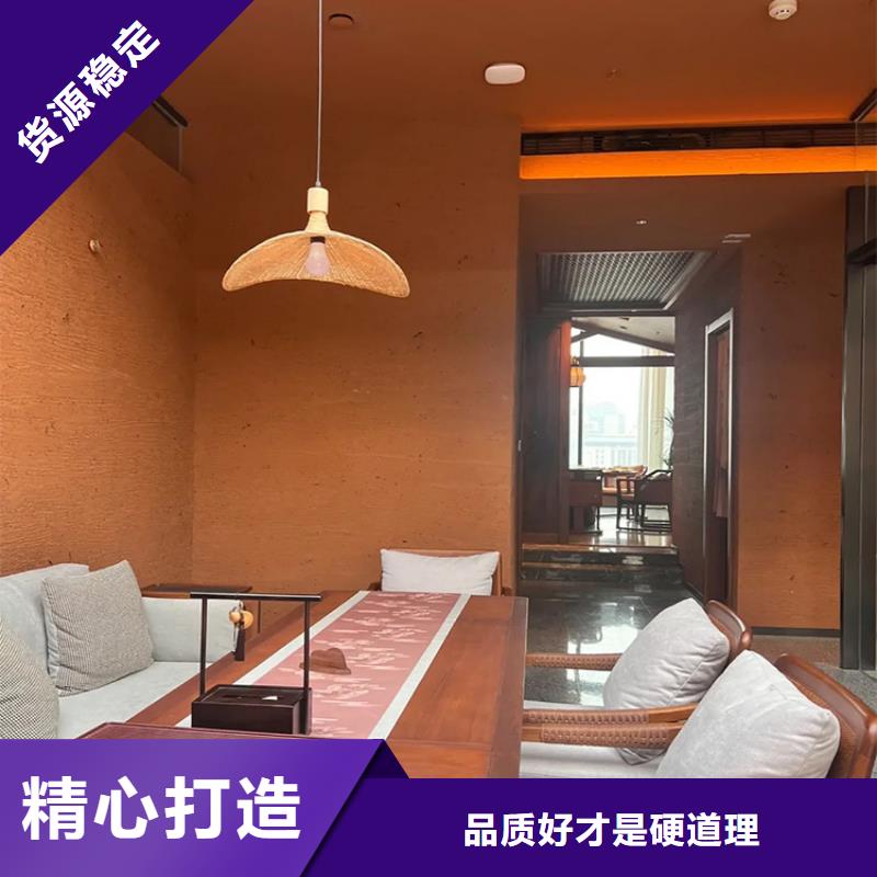 稻草漆仿夯土漆厂商买的放心安兴用的舒心