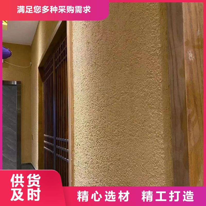 民宿客栈稻草漆施工报价