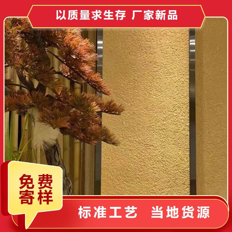 仿夯土稻草泥定制施工质优价廉