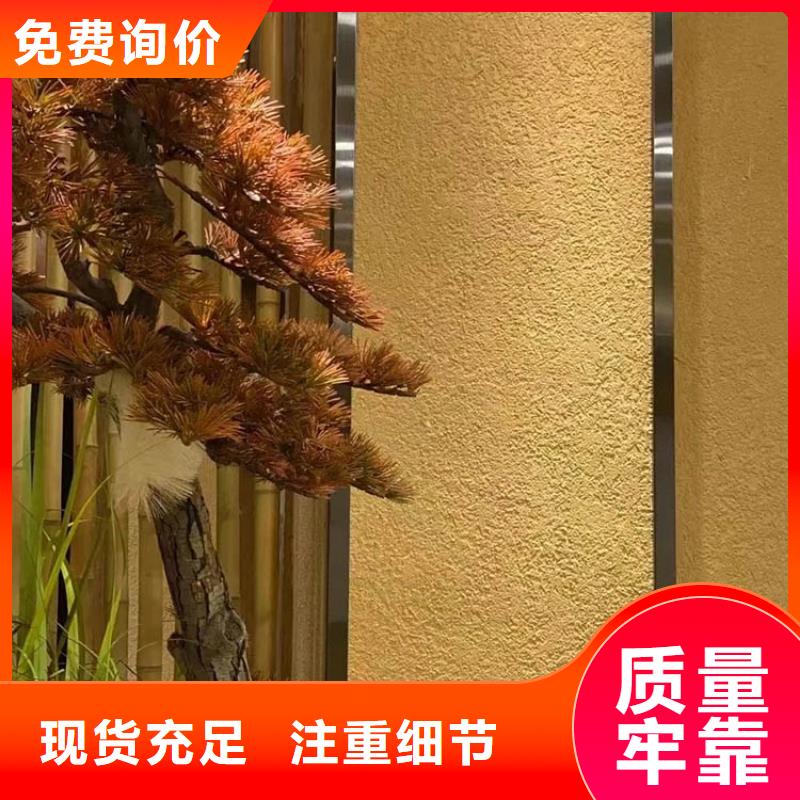 稻草漆金属木纹漆贴心服务