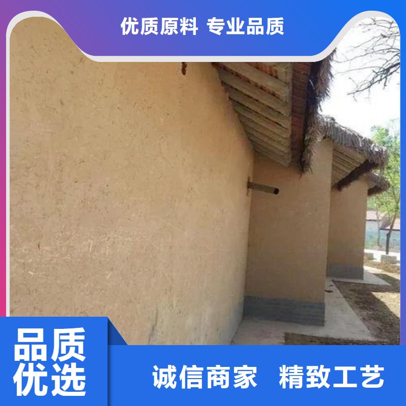 稻草漆厂家施工价格优惠