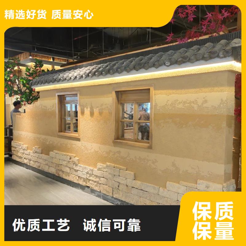 民宿客栈稻草漆施工报价