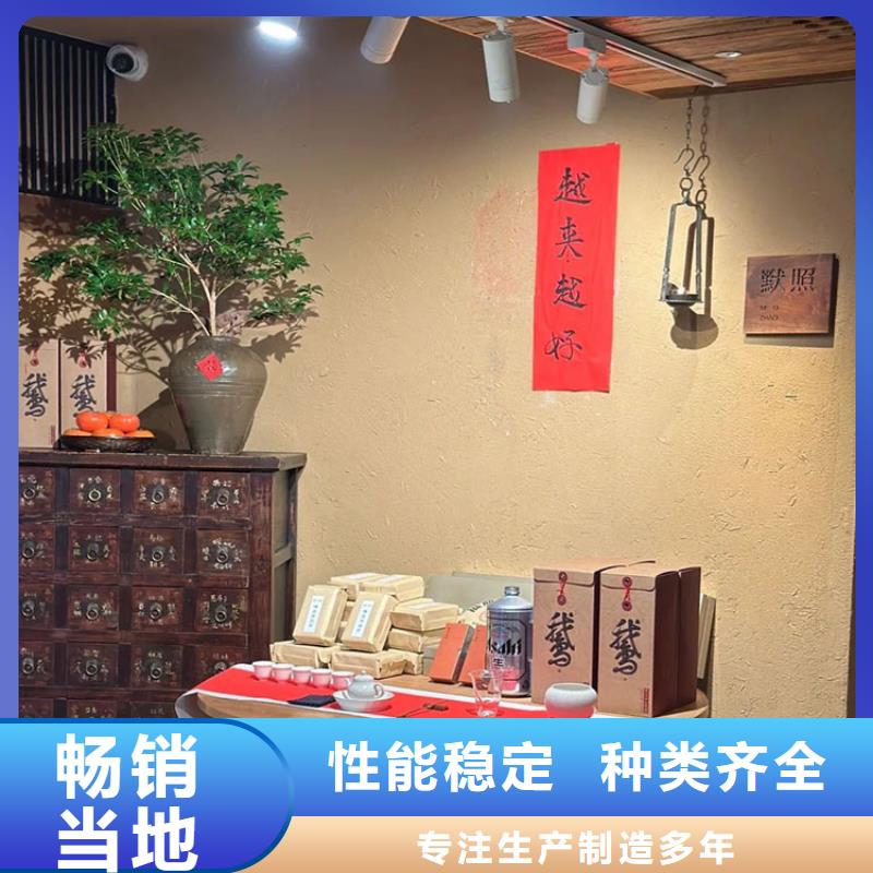 生态稻草漆厂家施工质量保证