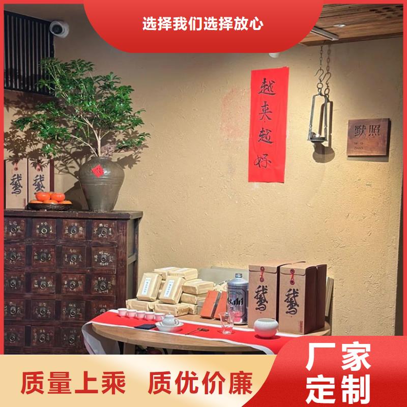 稻草漆稻草泥厂商材质实在