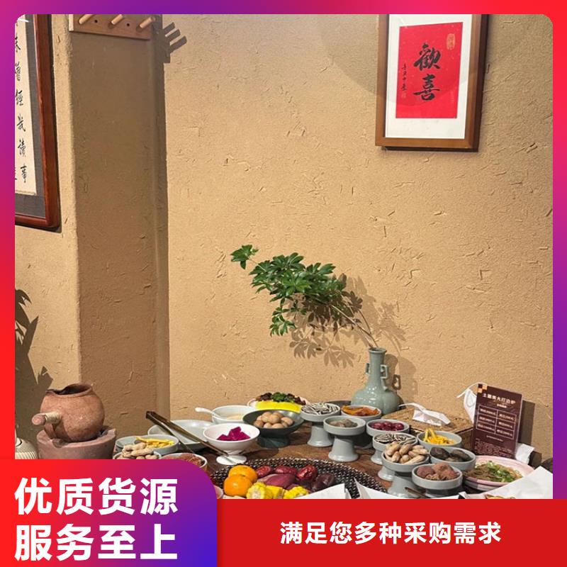 生态稻草漆全包施工质量保证