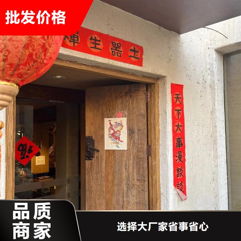 稻草漆凉亭木纹漆好货直供