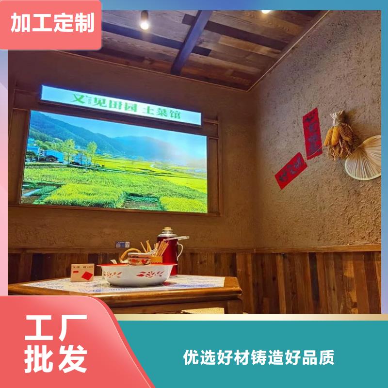 仿泥巴稻草漆施工全包价源头工厂